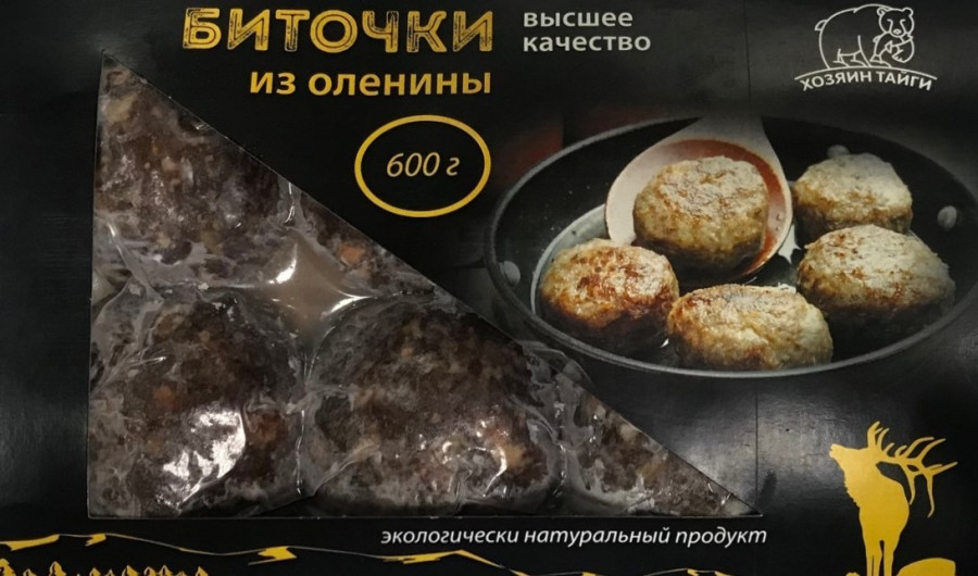 Биточки из оленины , в/у 6 шт/0,6кг