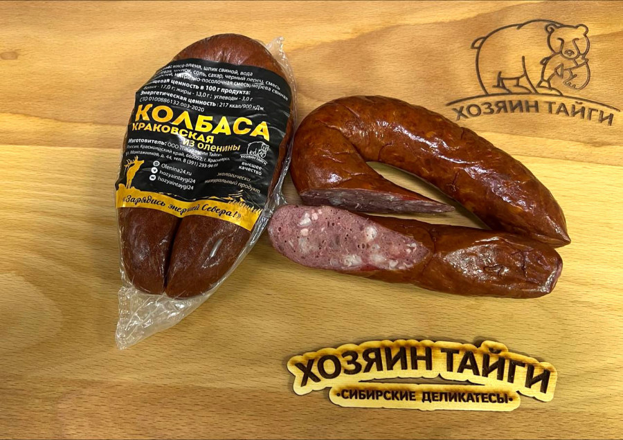 Колбаса из оленины «Краковская» варено-копчёная в/у